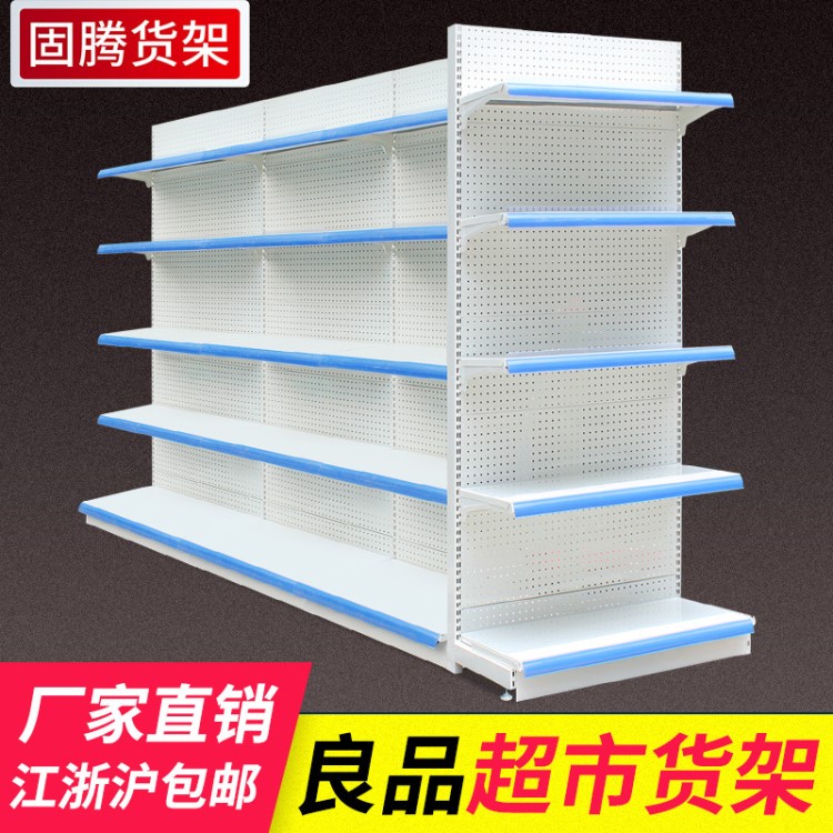 超市貨架 安晨式雙面洞洞板百貨便利店藥品店展示架 商超貨架