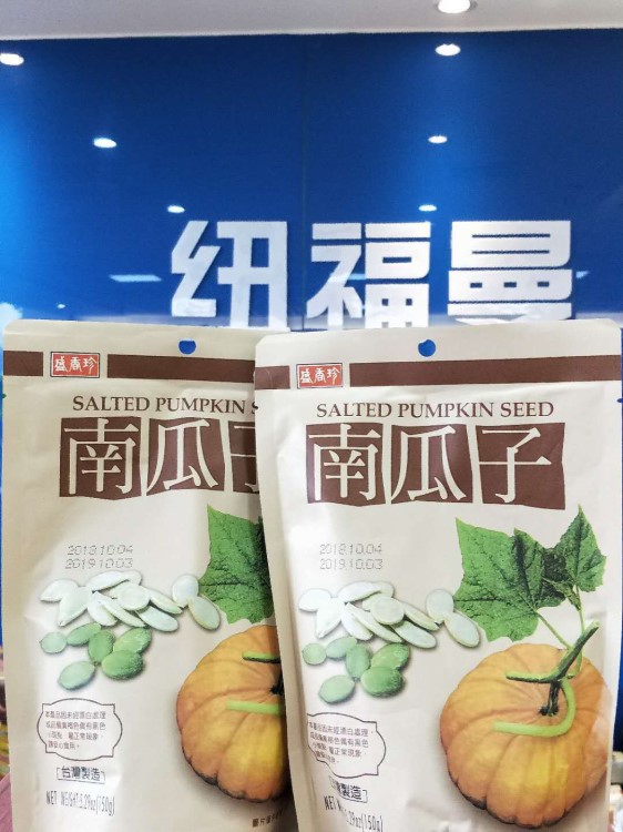 臺(tái)灣盛香珍瓜子醬油甘草綠茶南瓜子4款