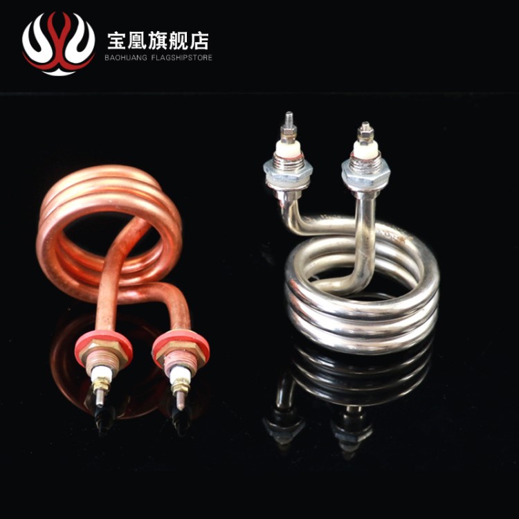 熱管 電熱螺旋式器加 蒸餾水電熱管 彈簧圈發(fā) 220V 380V