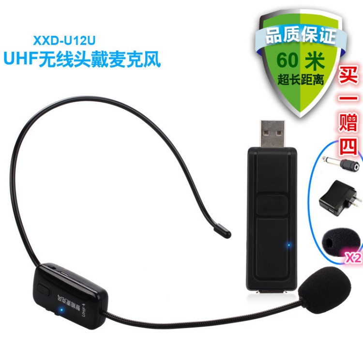 無線耳麥話筒 UHF廣場舞電瓶音響麥克風 2.4G無線耳麥 功放話