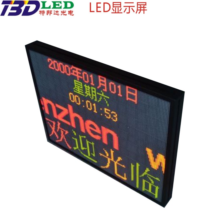 室內(nèi)P4.75單雙色LED條屏LED廣告條屏LED單色條屏