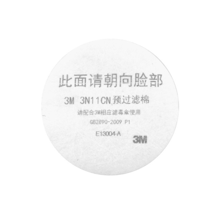 辦公.勞保用品.口罩..3M口罩（附樣品）3N11