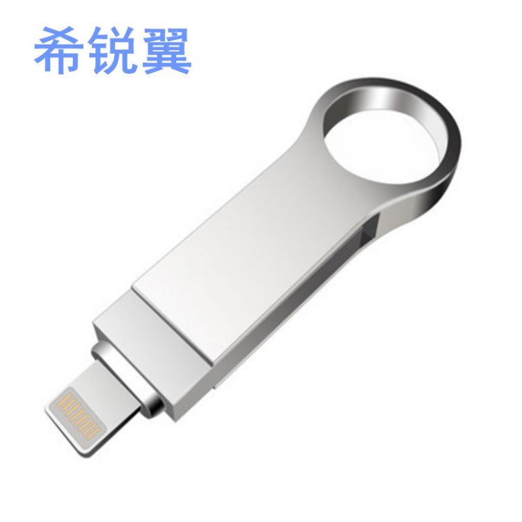 u盤(pán)logo定制廠家批發(fā)禮品32GB三合一適用于蘋(píng)果安卓手機(jī)u盤(pán)讀卡器