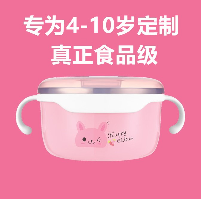 雙耳兒童碗帶手把帶蓋304食品級不銹鋼碗防摔寶寶幼兒園飯碗湯碗