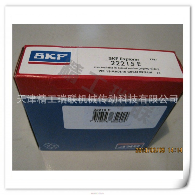 供應 SKF22215E 原裝 SKF 軸承 深溝球軸承 質(zhì)量