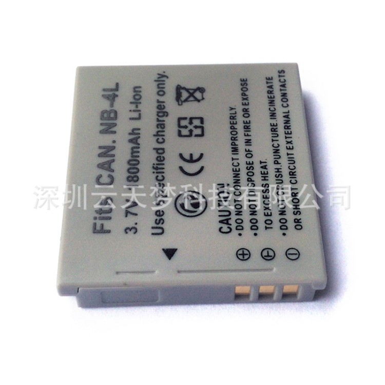 適用于佳能NB-4L相機電池 IXUS 75 120 117 255HS 230HS NB4L電池