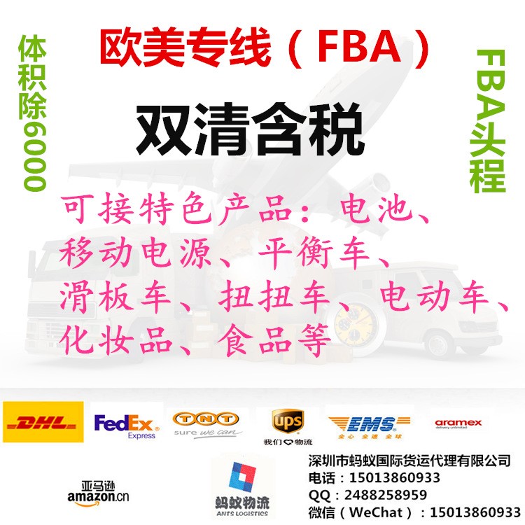 新加坡馬來(lái)西亞國(guó)際空運(yùn)雙清關(guān)包稅門到門物流快遞包裹代購(gòu)貨代理