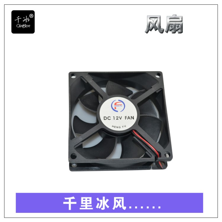 9025散热风扇12v24v定制变频器用厂家直销工业9225直流小风扇