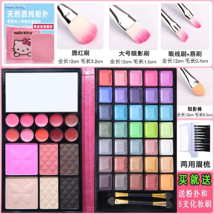 組合舞臺套裝全套化妝品美妝初學者套盒彩妝裸妝修飾輪廓兒童2013