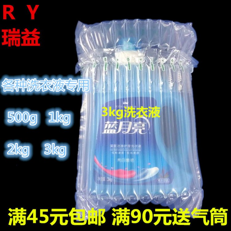 12柱32cm高硒鼓緩沖袋洗衣液氣柱袋卷材防震氣泡柱氣囊充氣包裝