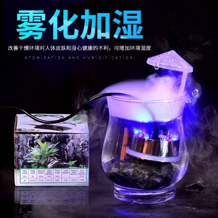 假山流水噴泉魚缸工藝品加濕器發(fā)霧化器大霧超聲波廠家批發(fā)