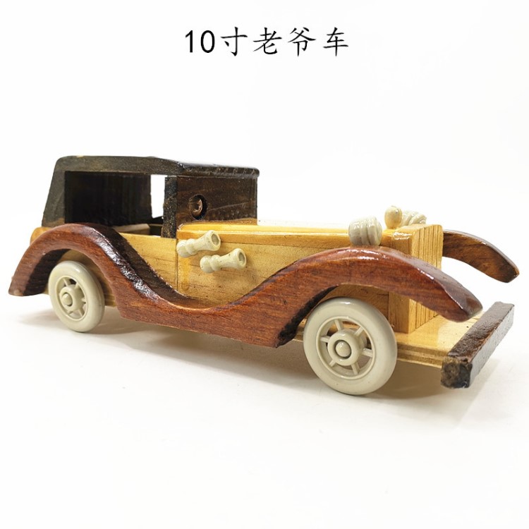 復(fù)古木質(zhì)工藝品老爺車汽車模型擺件 家居木雕裝飾品10寸小汽車