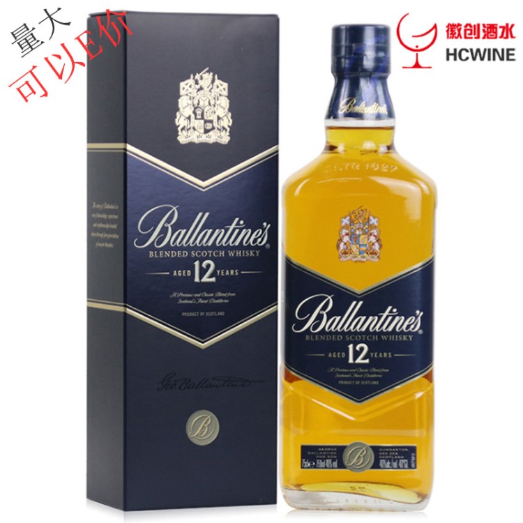 洋酒百龄坛12年苏格兰威士忌BALLANTINE’S700ml整箱优惠