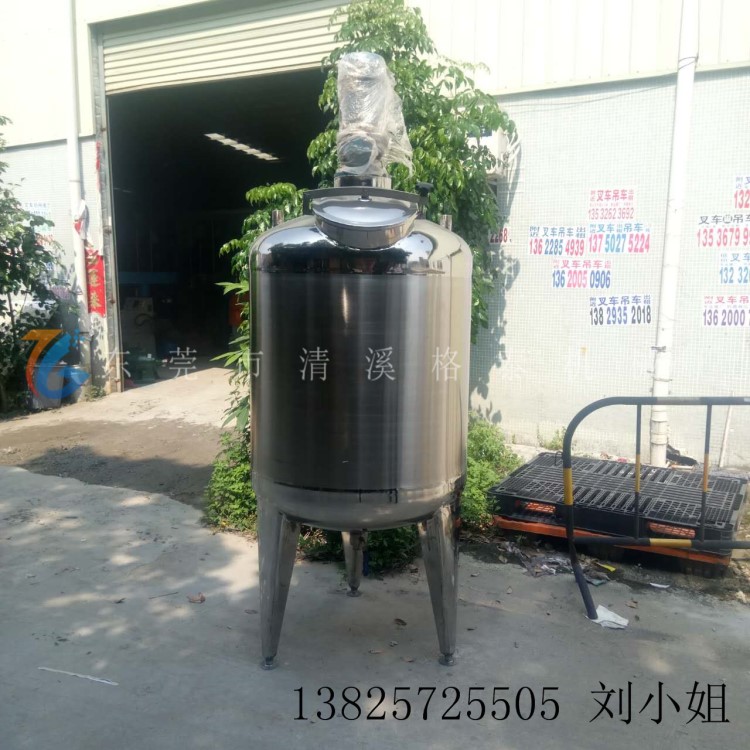 按需定制礦物膠真瓷膠可調式攪拌機西安多功能混合配液罐變頻調速