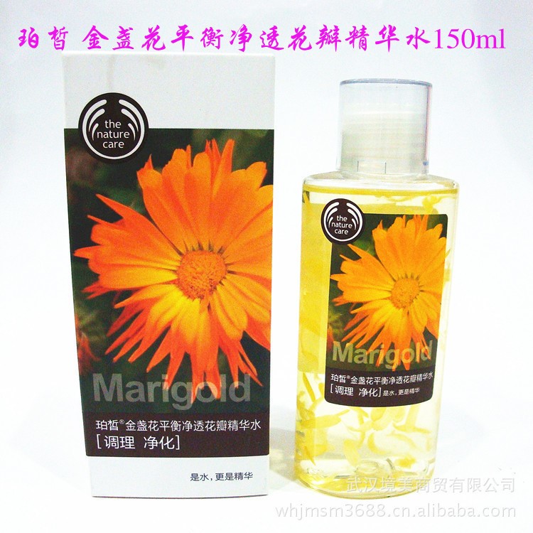 珀皙金盞花平衡凈透花瓣精華水150ml調(diào)理 凈化 控油平衡批發(fā)