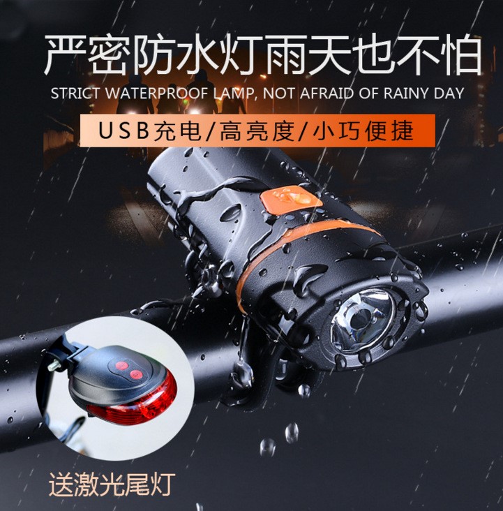 自行車燈防雨防水山地車前燈 USB充電強(qiáng)光手電筒夜騎行裝備跨境