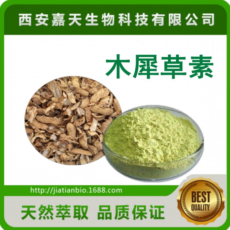 木犀草素 98% 花生殼提取物 木犀草苷 491-70-3