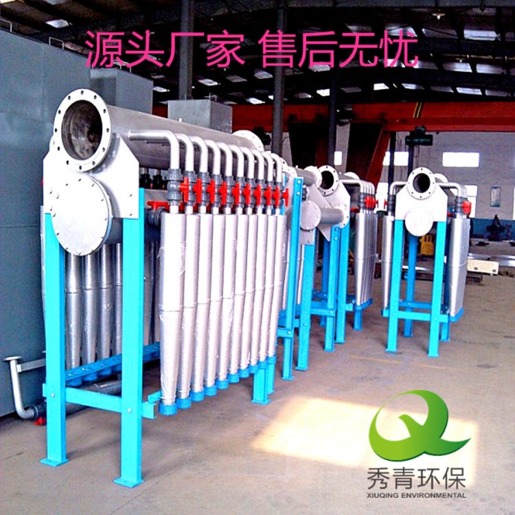 廠價直銷不銹鋼除砂器 造紙設備 去雜質除砂器不銹鋼型除渣器