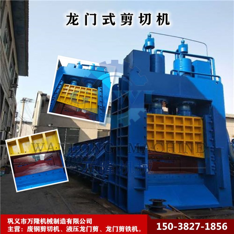 200噸螺紋鋼龍門剪切機 鋁板銅板液壓切斷機 自動進料剪切機