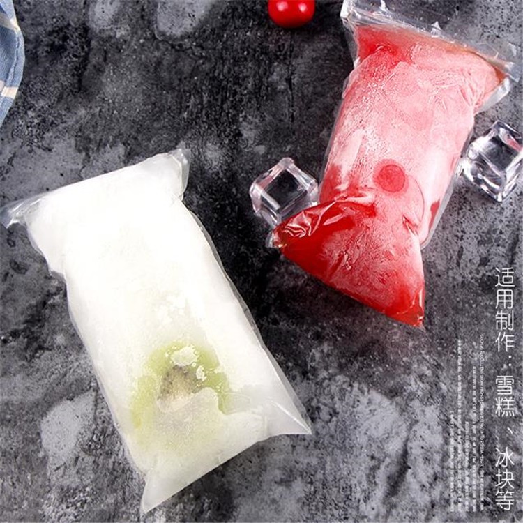 DIY冰棒雪糕袋大號透明自封袋食品冰棒制作袋冰塊制作袋20只裝