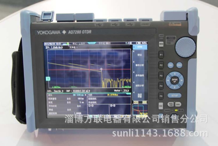日本橫河光時域反射儀(OTDR)——AQ7280系列