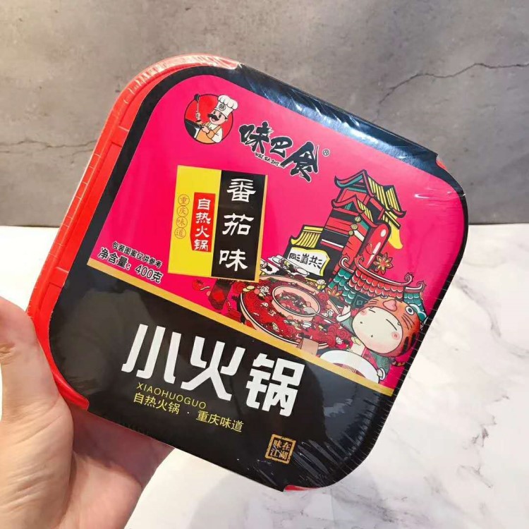 自熱素菜火鍋 重慶風(fēng)味自熱小火鍋117g 味巴食自加熱素菜火鍋400g