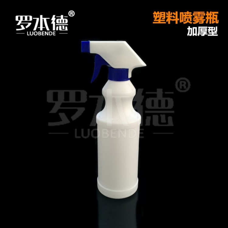 酒精噴壺 加厚型500ml噴瓶 塑料噴霧瓶 稀釋瓶 衛(wèi)寧實(shí)驗(yàn)器材