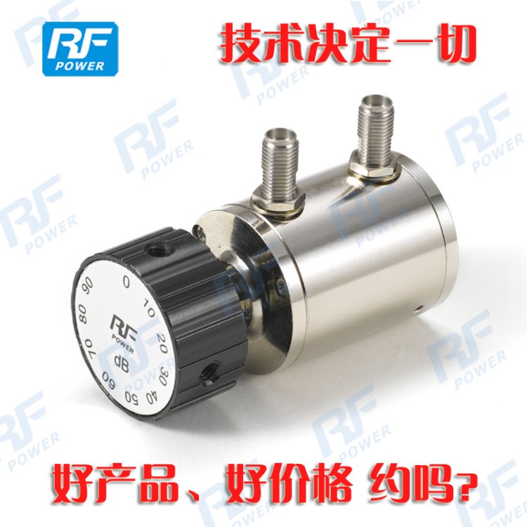 1-90dB5W旋转可调衰减器SMA旋转可调衰减器旋鼓式10dB步进衰减器