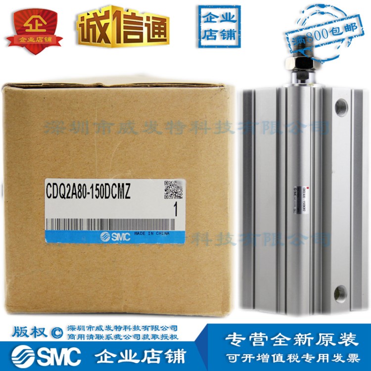 CDQ2A80-150DCMZ SMC 長(zhǎng)行程型氣缸 全新原裝|訂貨2周左右|包郵