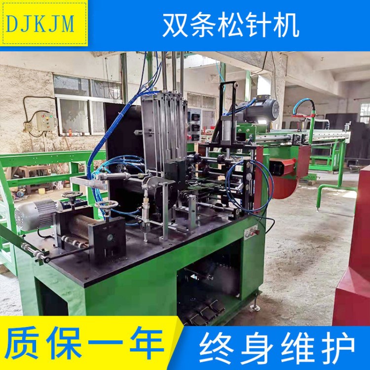 廠家生產 圣誕樹松針機 松針定型機松針塔樹機 工藝松針機