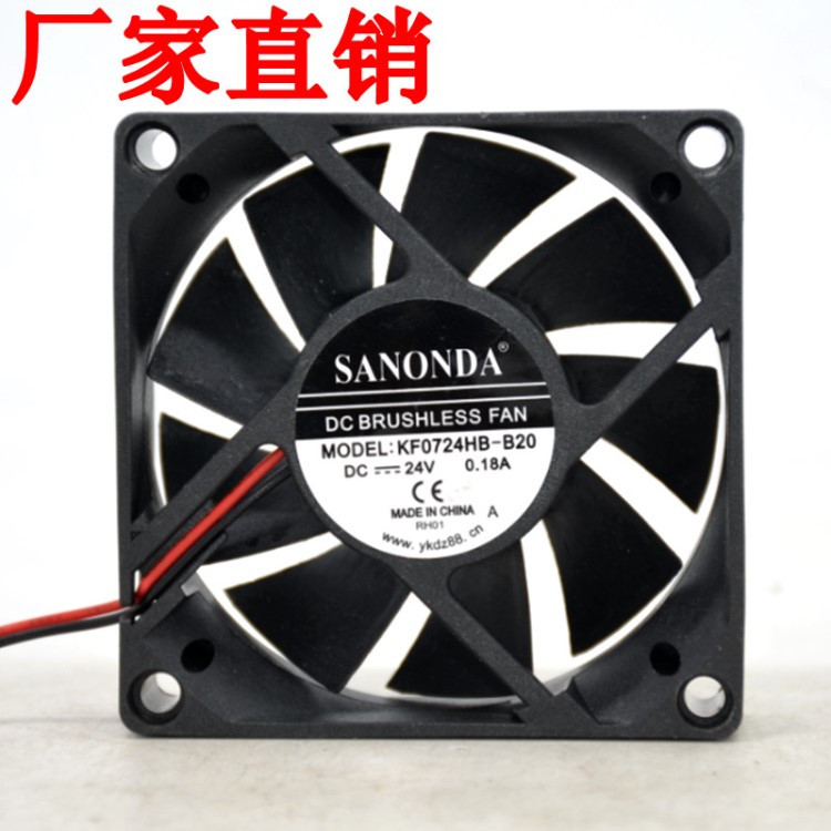 厂家直销SANONDA 7020散热风扇 DC24V 双滚珠 电源机箱风扇 静音