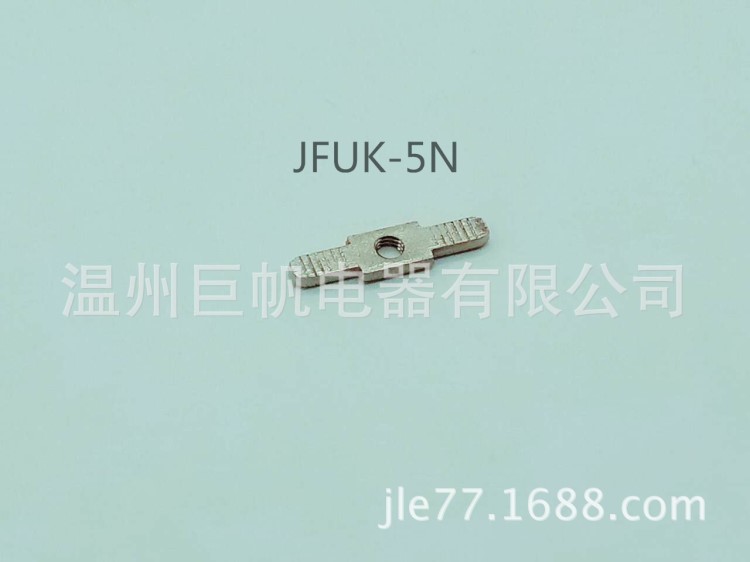 供應(yīng)UK5EN系列接線端子配件導(dǎo)電片