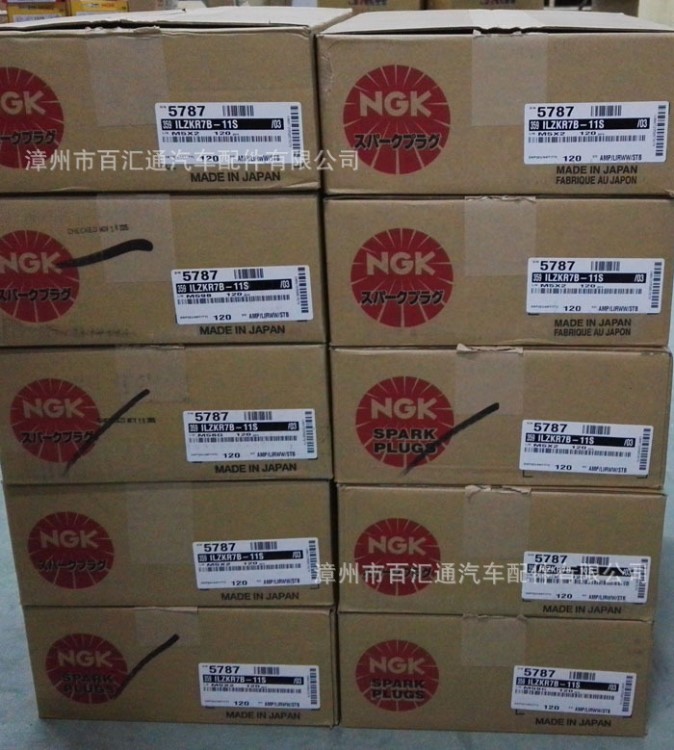 供應(yīng)日本NGK,ILZKR7B-11S,5787,第八代雅閣原裝鉑銥合金火花塞
