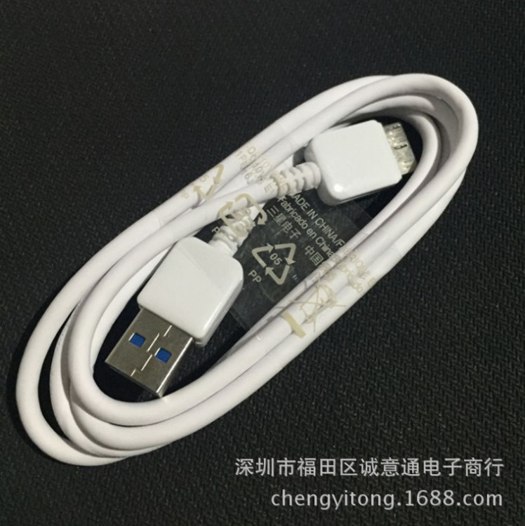 厂家直销批发适用三星手机NOTE3 S5数据线USB3.0 接口充电线