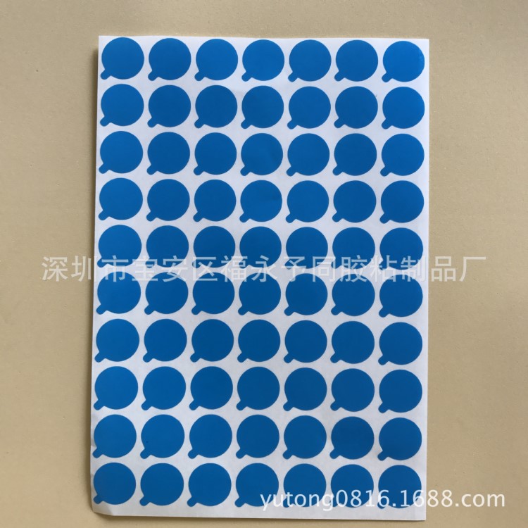 定做保護(hù)膜 藍(lán)色高中低粘保護(hù)膜 靜電膜 LED光源保護(hù)膜 可定做