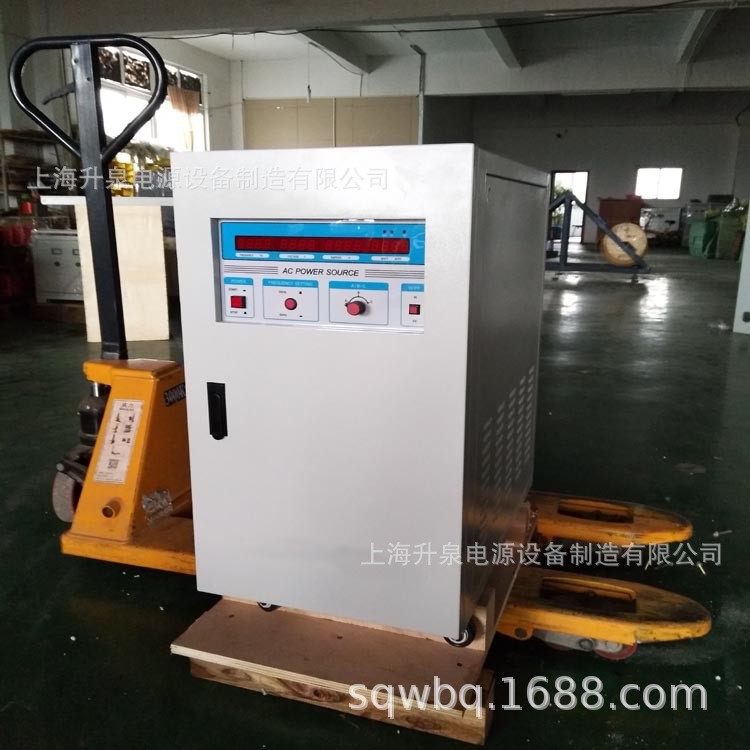 上海升泉供应6KVA/KW三相变频电源50/60/70HZ变频电源正弦波供电