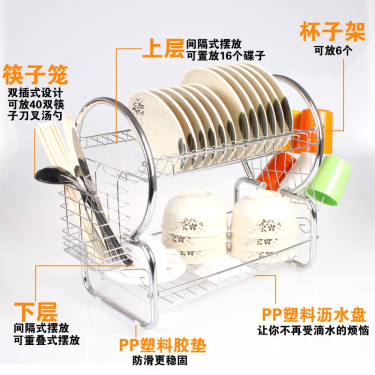 依路 廚房用具置物架金屬瀝水碗架 碗碟架 雙層碗盤架