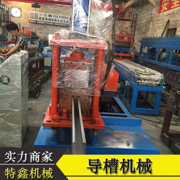 不銹鋼導槽機防火導槽機械不銹鋼卷簾門抗風導槽生產設備質保一年