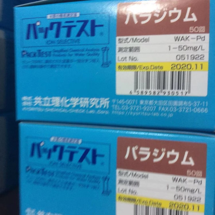 日本共立理化學(xué)研究所-簡易水質(zhì)測定器 COD測試盒 測試包