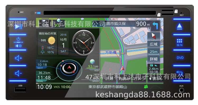 全觸摸DVD導航一體機 汽車GPS導航儀通用機6.2寸藍牙