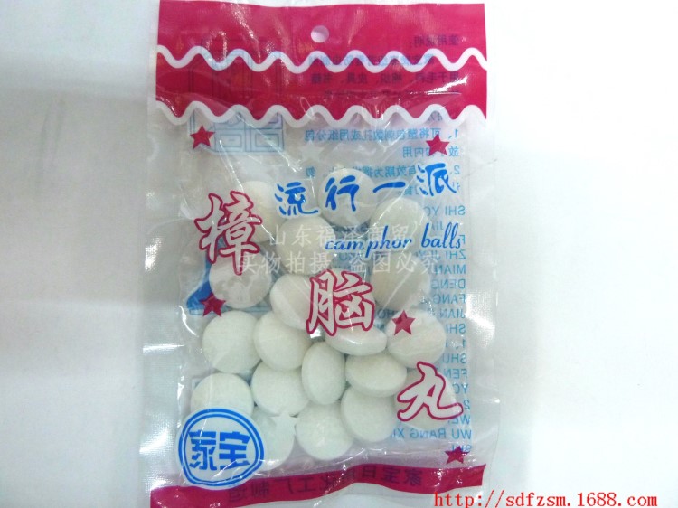 批發(fā)樟腦丸樟腦球 劑 防蛀用品 除臭劑 衣物防蛀劑 防霉劑