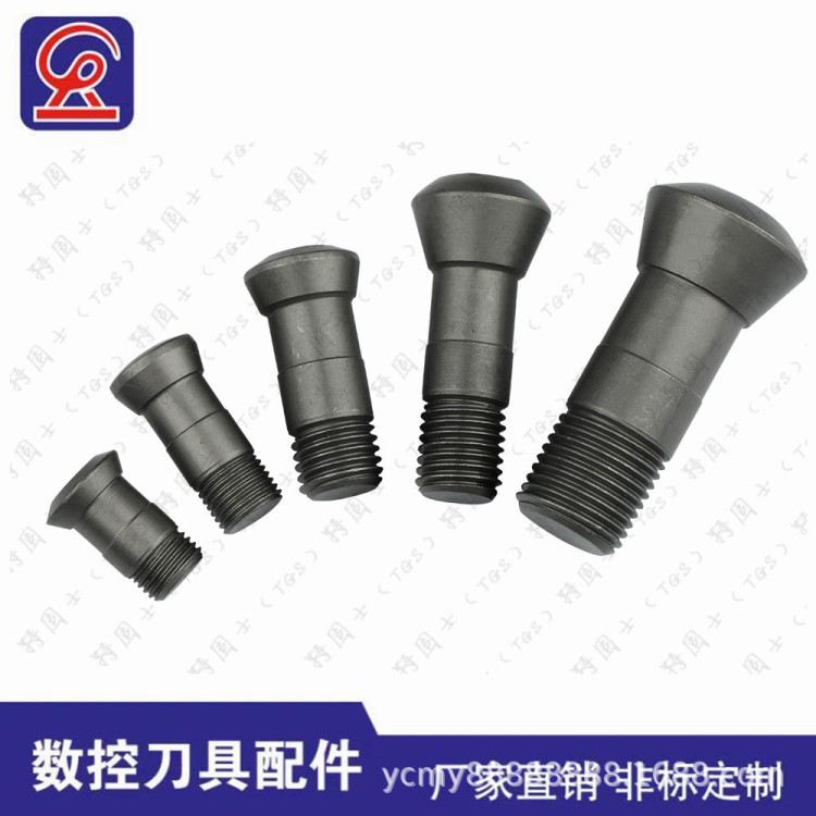 廠家直銷ABPF通用日立精球刀螺釘R4 R8 R10 R15批發 梅花刀把螺絲