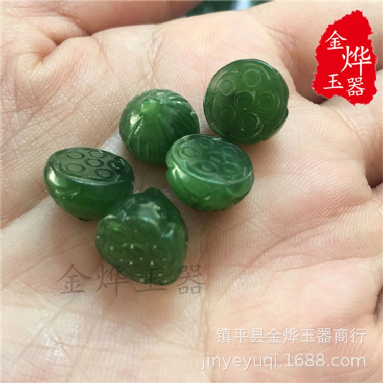 天然玉石新疆和田玉碧玉蓮蓬 DIY飾品配飾 創(chuàng)意小精品 批發(fā)