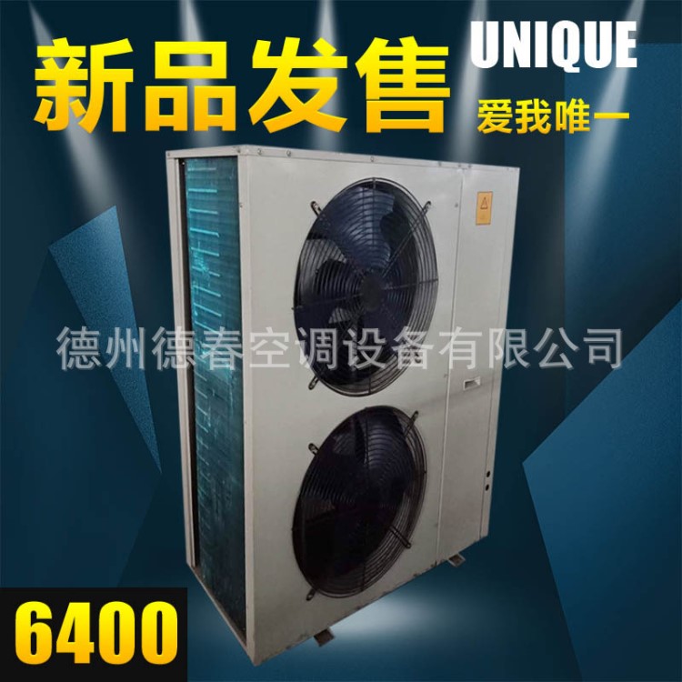 空氣能低溫熱水3P風冷模塊機組 三聯供一體機 超低溫空氣源熱泵