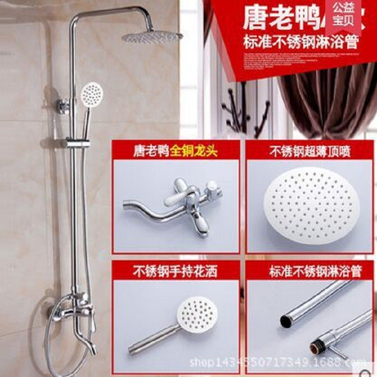 全銅冷熱水龍頭浴室淋浴花灑套裝升降桿圓形不銹鋼蓮蓬頭廠家直銷