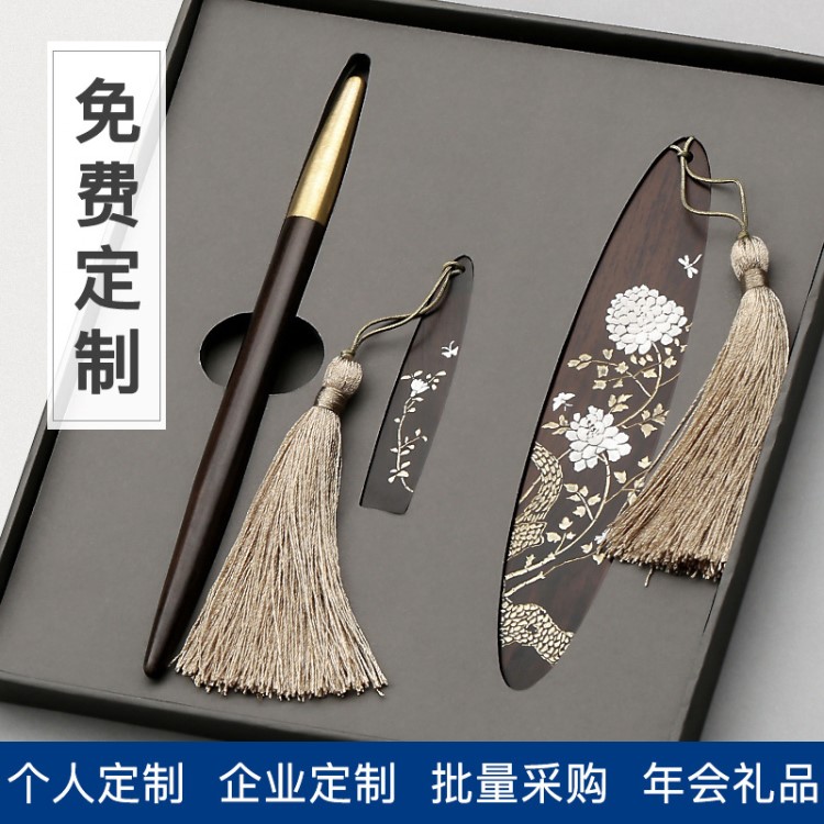 紅木質(zhì)書簽簽字筆書簽優(yōu)盤套裝禮品 黑檀木中國(guó)風(fēng)創(chuàng)意禮物紀(jì)念品
