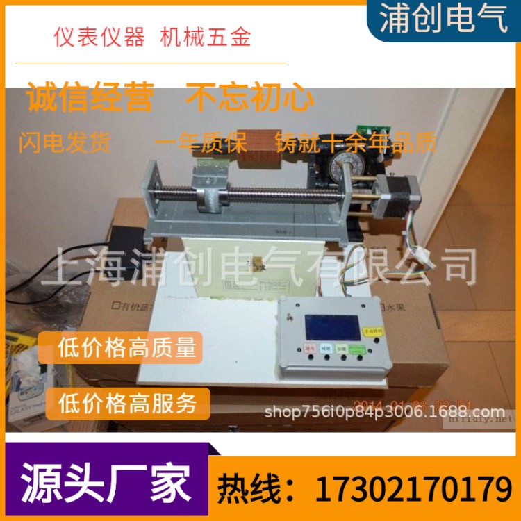 SM-10 數控電腦編程繞線機 0.02-0.4MM線經 手動排線繞線機
