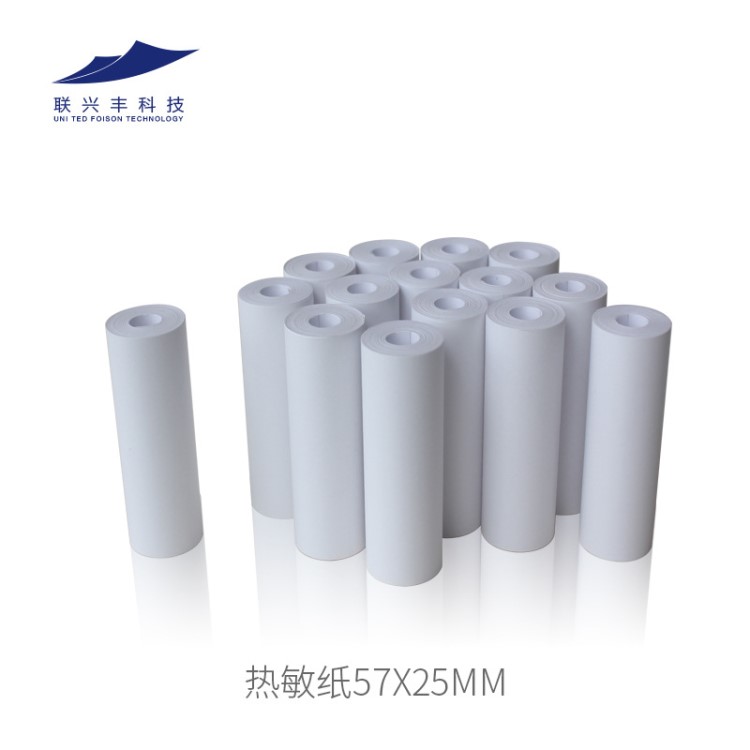 廠家直銷57*25無管芯 小票打印紙、記錄儀打印紙、各種規格可定制