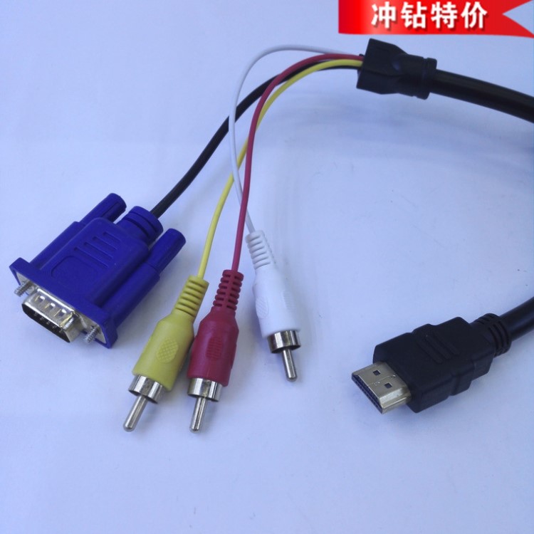 HDMI轉(zhuǎn)VGA+3RCA HDMI高清音視頻線 復(fù)合線 AV色差線電視連接線