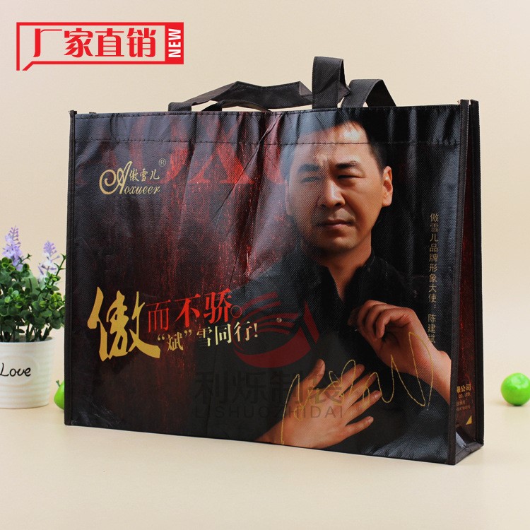廠家定做廣告袋覆膜無紡布袋大號商務服裝購物袋防水彩色環保